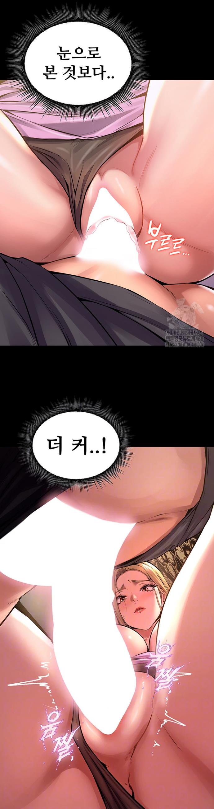 Raw Prison Revenge Chap chap 03-Raw Prison Revenge - Next Chap 4