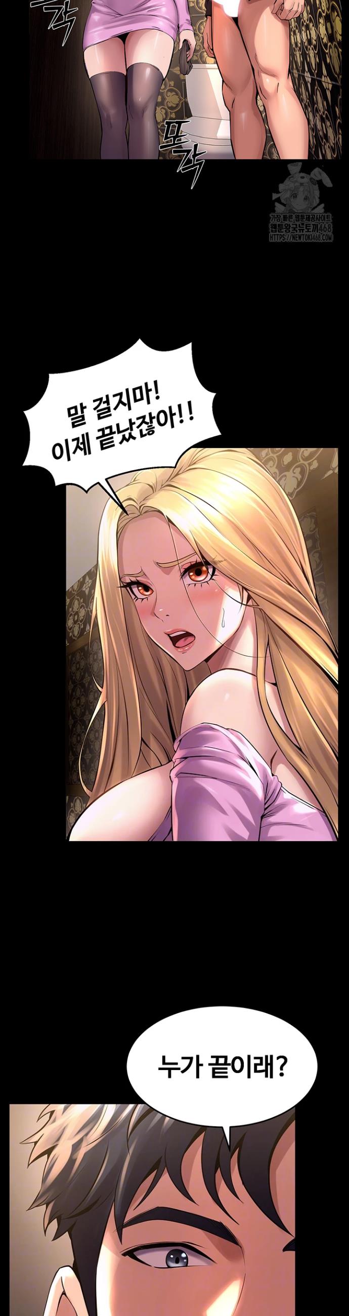 Raw Prison Revenge Chap chap 04-Raw Prison Revenge - Next Chap 5