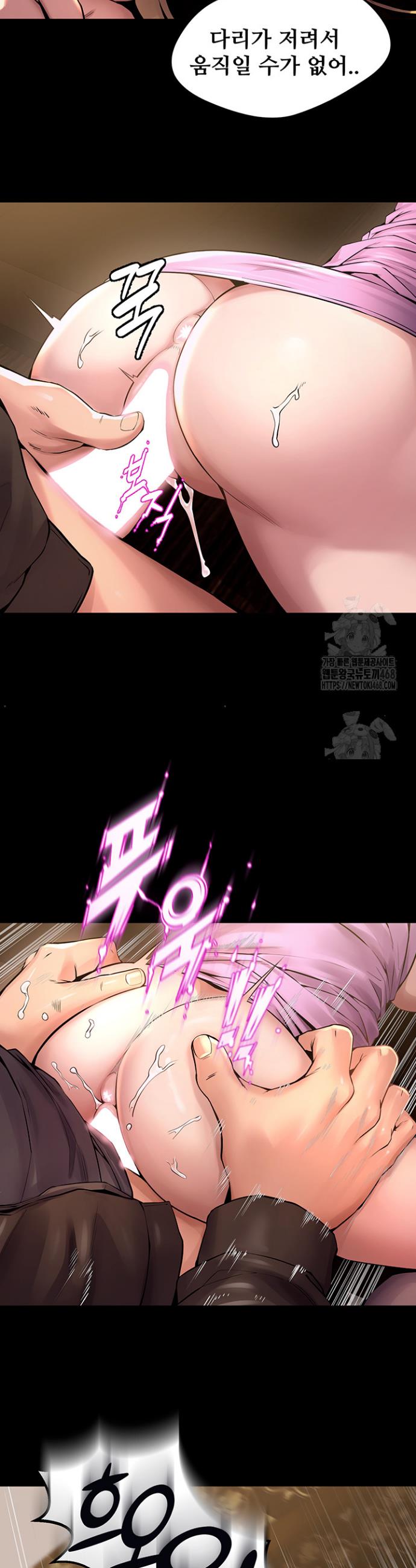 Raw Prison Revenge Chap chap 04-Raw Prison Revenge - Next Chap 5