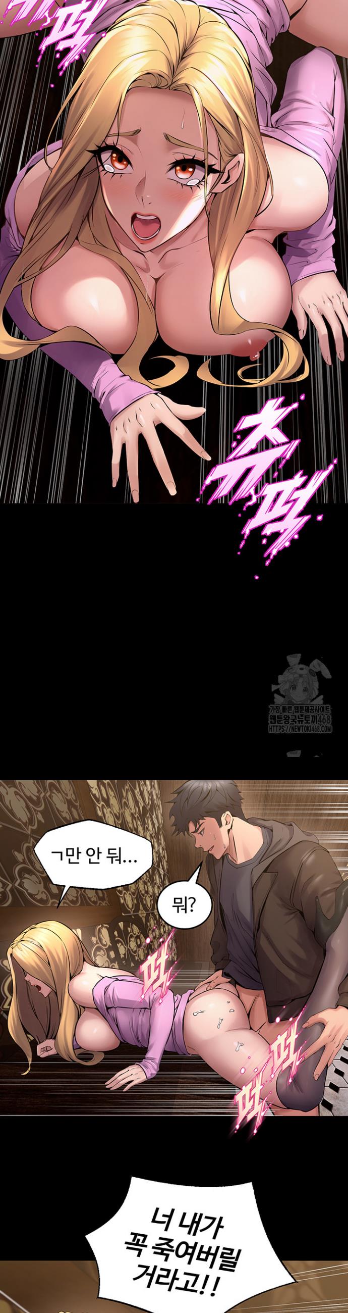 Raw Prison Revenge Chap chap 04-Raw Prison Revenge - Next Chap 5