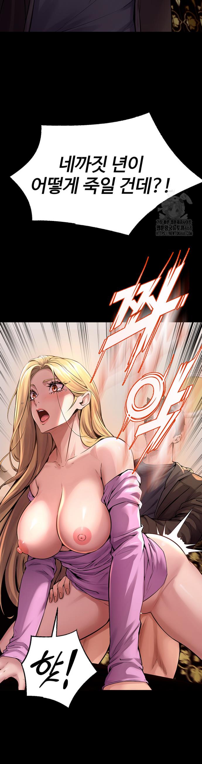 Raw Prison Revenge Chap chap 04-Raw Prison Revenge - Next Chap 5