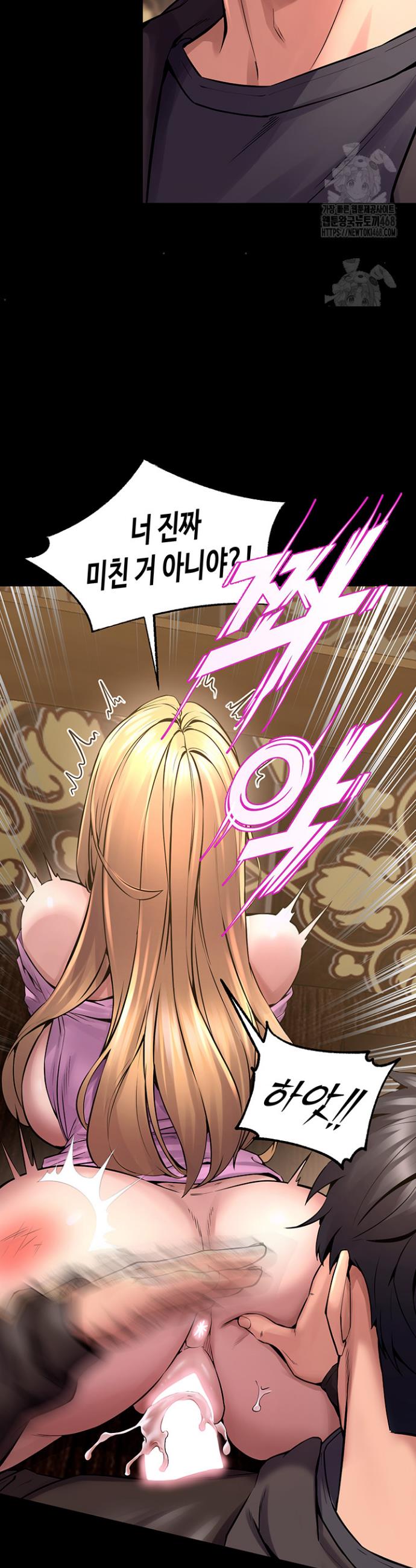 Raw Prison Revenge Chap chap 04-Raw Prison Revenge - Next Chap 5