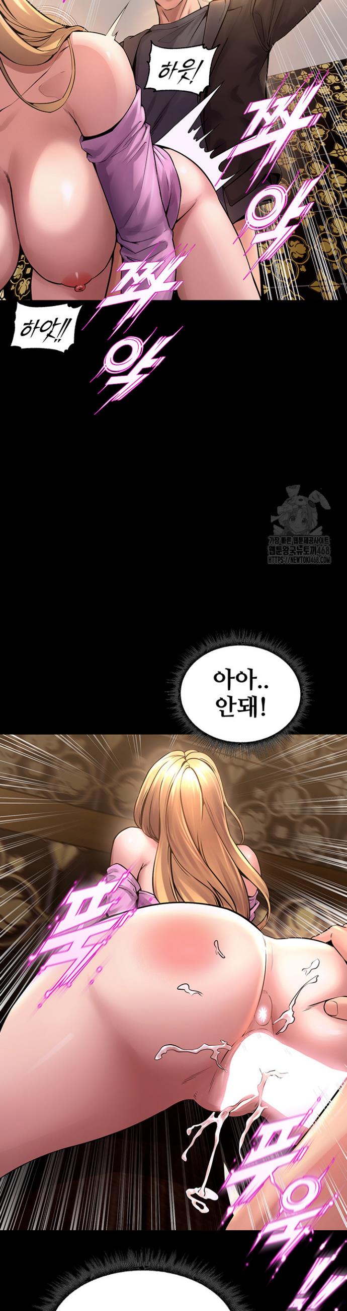 Raw Prison Revenge Chap chap 04-Raw Prison Revenge - Next Chap 5