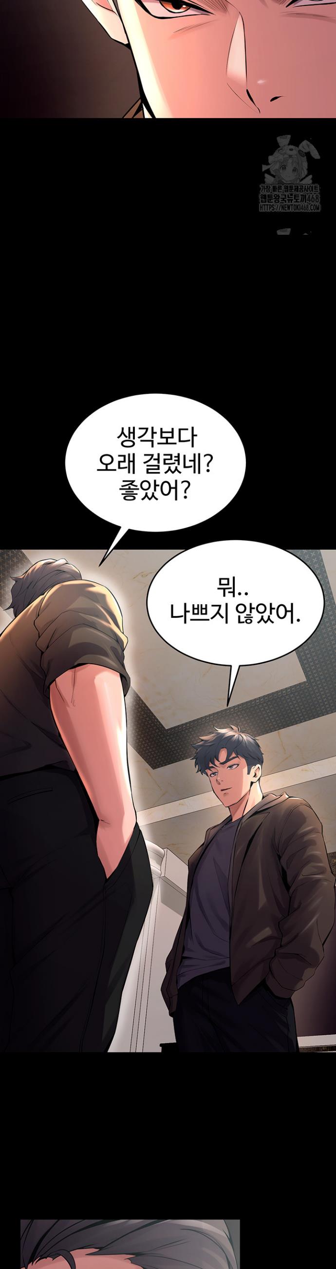 Raw Prison Revenge Chap chap 04-Raw Prison Revenge - Next Chap 5
