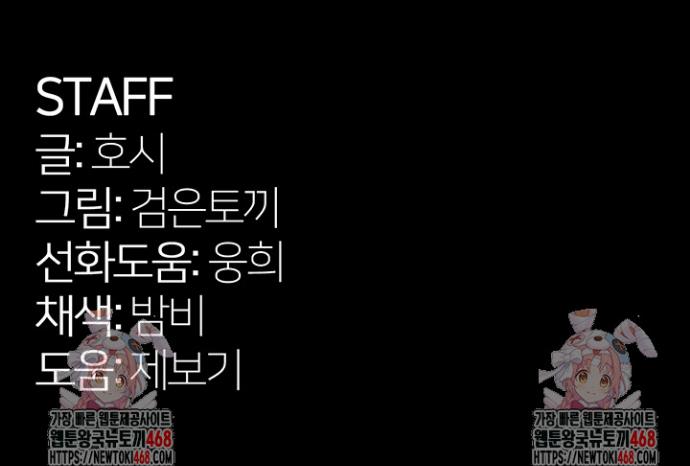 Raw Prison Revenge Chap chap 04-Raw Prison Revenge - Next Chap 5