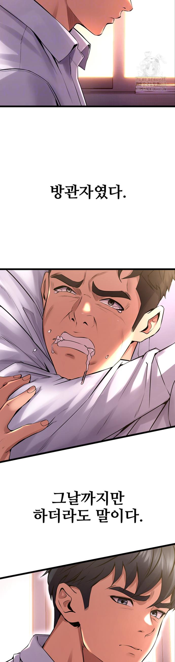 Raw Prison Revenge Chap chap 05-Raw Prison Revenge - Next Chap 6