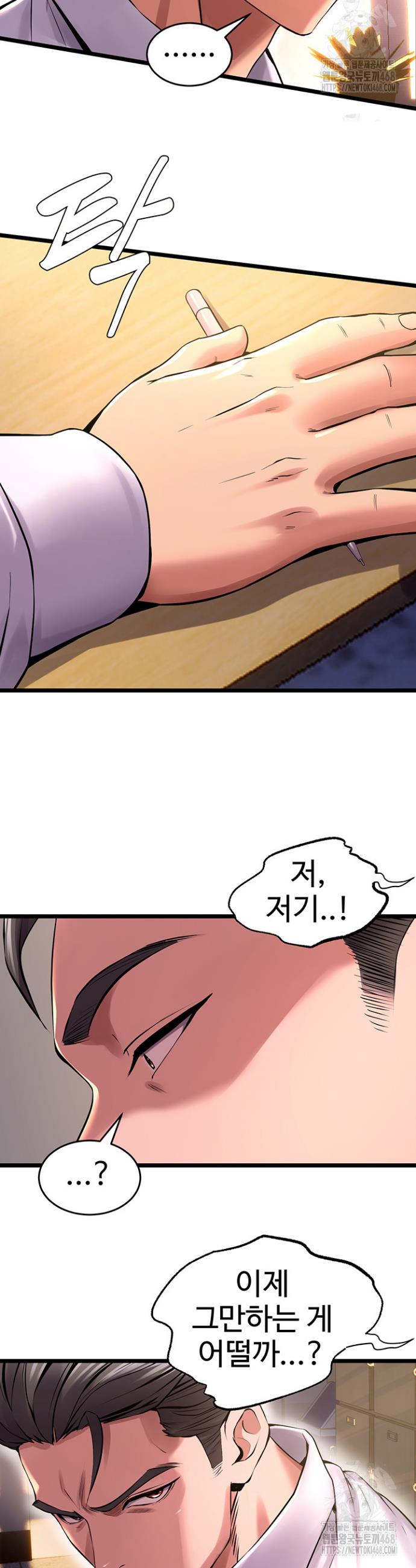 Raw Prison Revenge Chap chap 05-Raw Prison Revenge - Next Chap 6