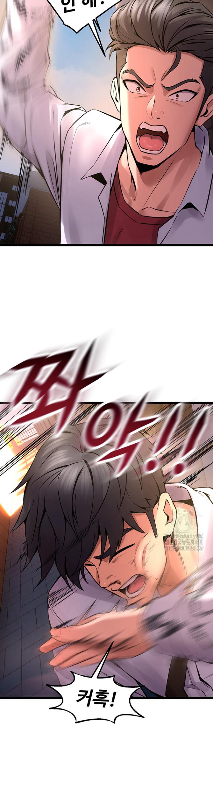 Raw Prison Revenge Chap chap 05-Raw Prison Revenge - Next Chap 6