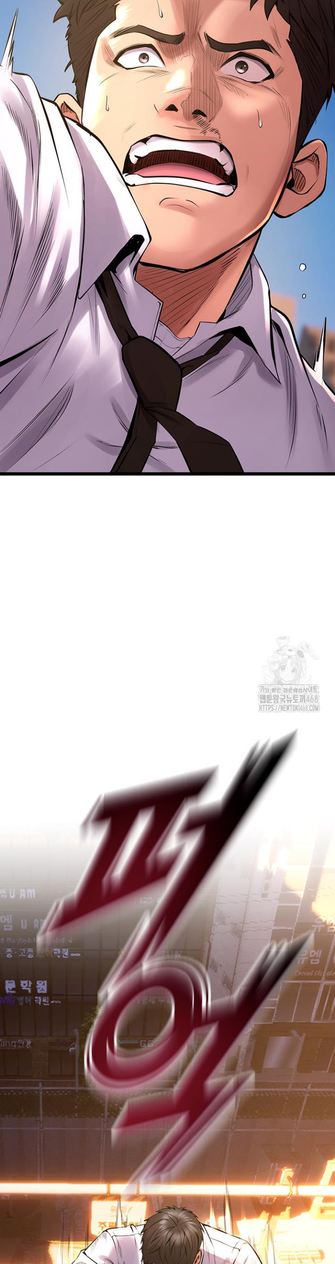 Raw Prison Revenge Chap chap 05-Raw Prison Revenge - Next Chap 6