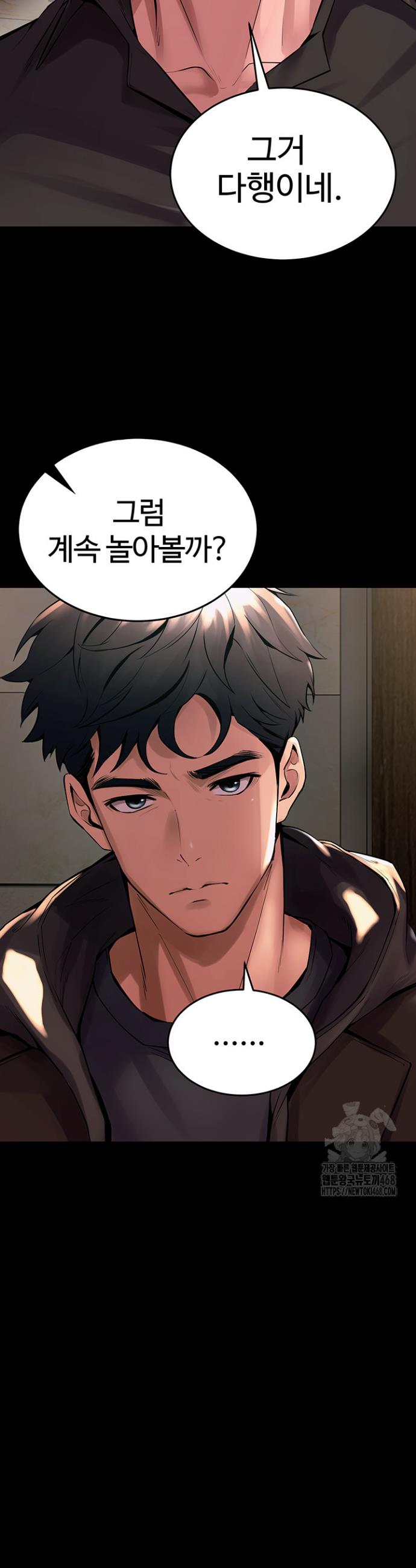 Raw Prison Revenge Chap chap 05-Raw Prison Revenge - Next Chap 6