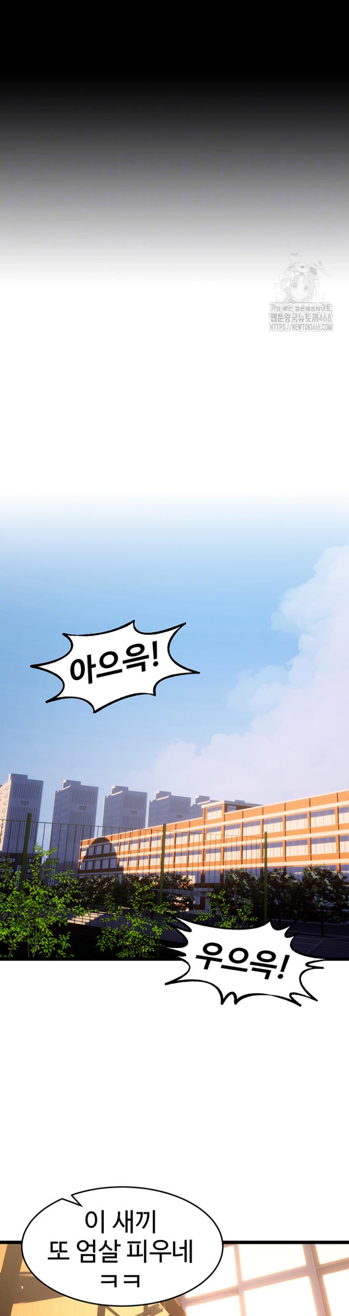 Raw Prison Revenge Chap chap 05-Raw Prison Revenge - Next Chap 6