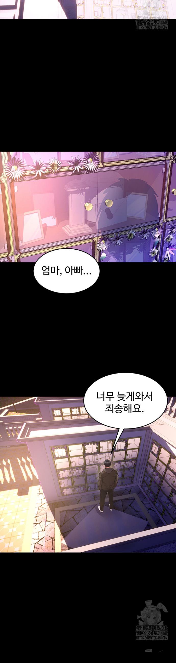 Raw Prison Revenge Chap chap 05-Raw Prison Revenge - Next Chap 6