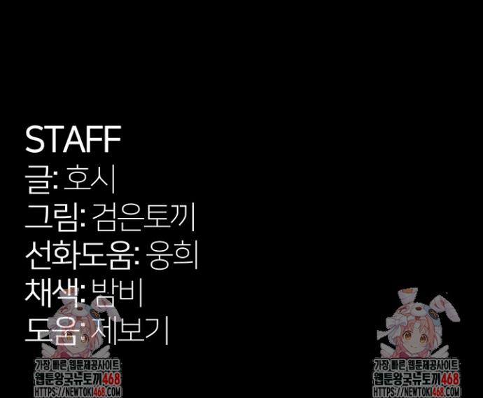 Raw Prison Revenge Chap chap 05-Raw Prison Revenge - Next Chap 6