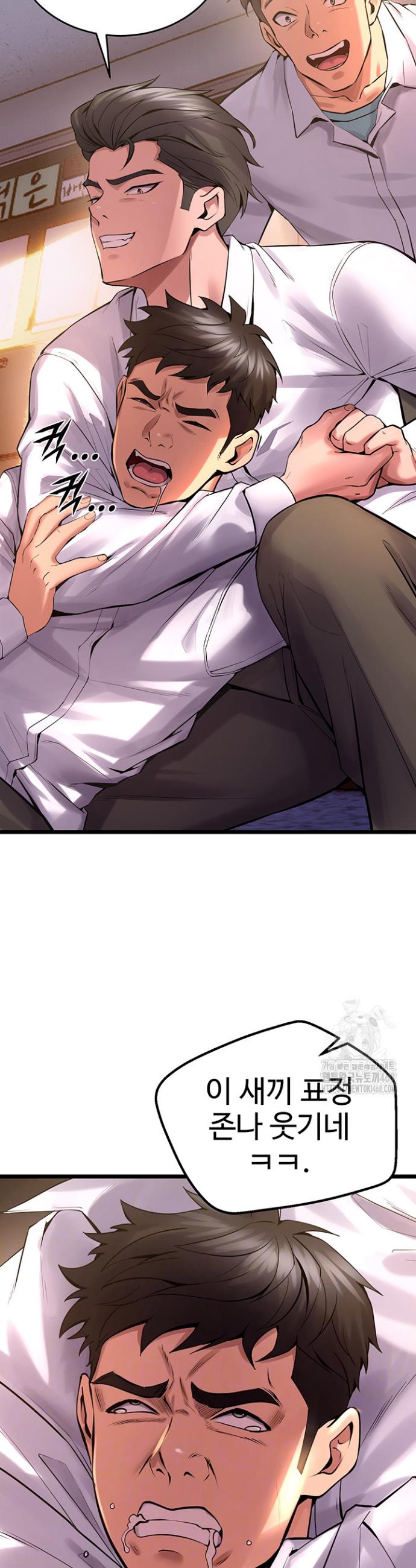 Raw Prison Revenge Chap chap 05-Raw Prison Revenge - Next Chap 6