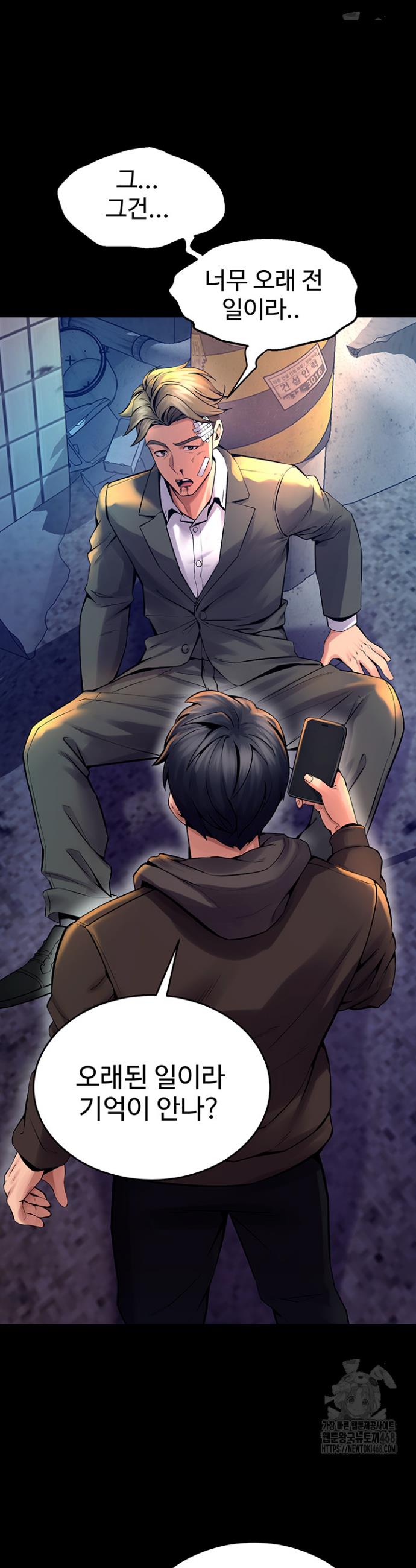 Raw Prison Revenge Chap chap 06-Raw Prison Revenge - Next Chap 7