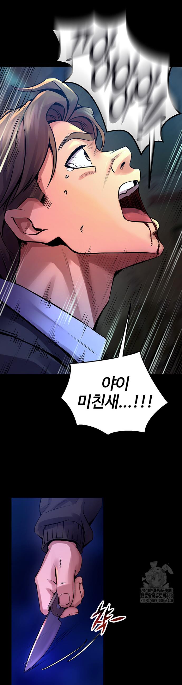 Raw Prison Revenge Chap chap 06-Raw Prison Revenge - Next Chap 7