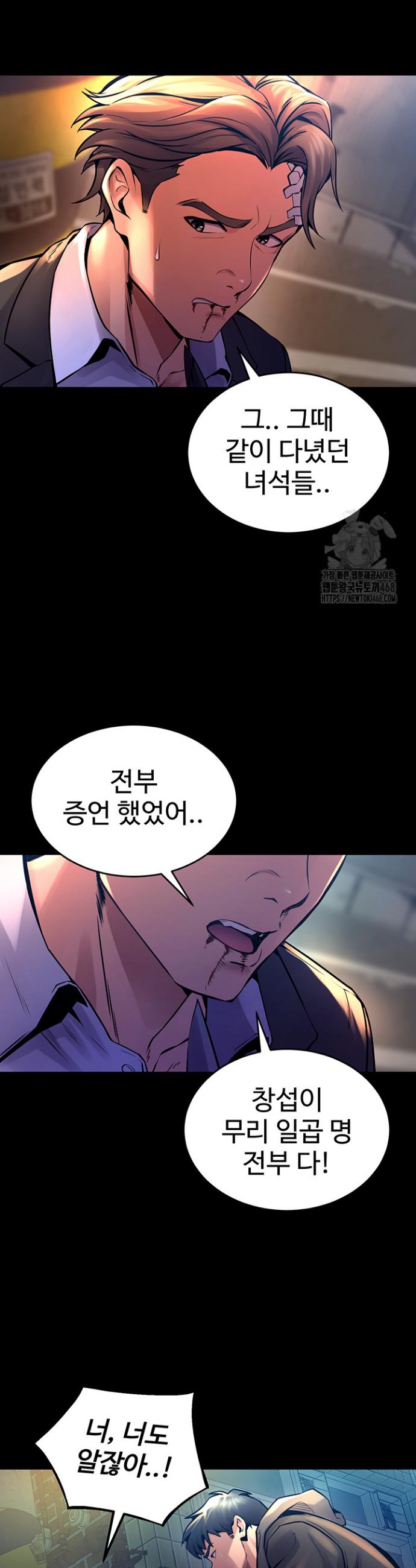 Raw Prison Revenge Chap chap 06-Raw Prison Revenge - Next Chap 7