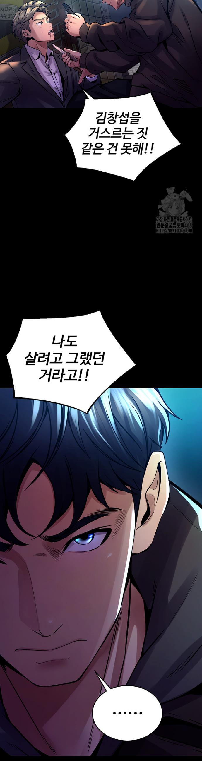 Raw Prison Revenge Chap chap 06-Raw Prison Revenge - Next Chap 7