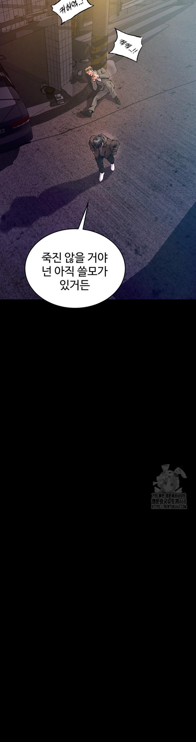 Raw Prison Revenge Chap chap 06-Raw Prison Revenge - Next Chap 7