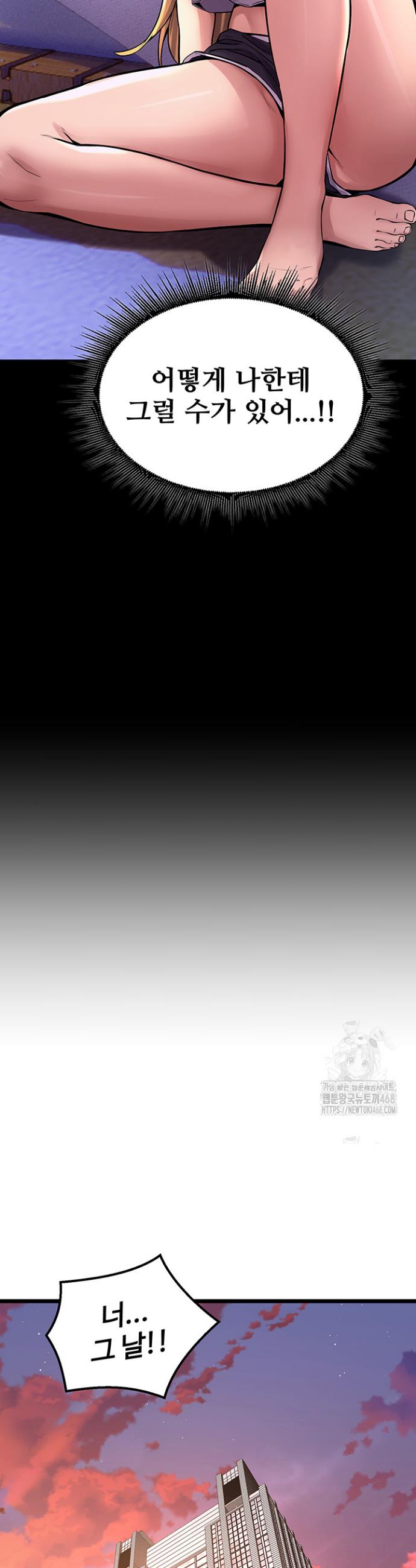 Raw Prison Revenge Chap chap 06-Raw Prison Revenge - Next Chap 7