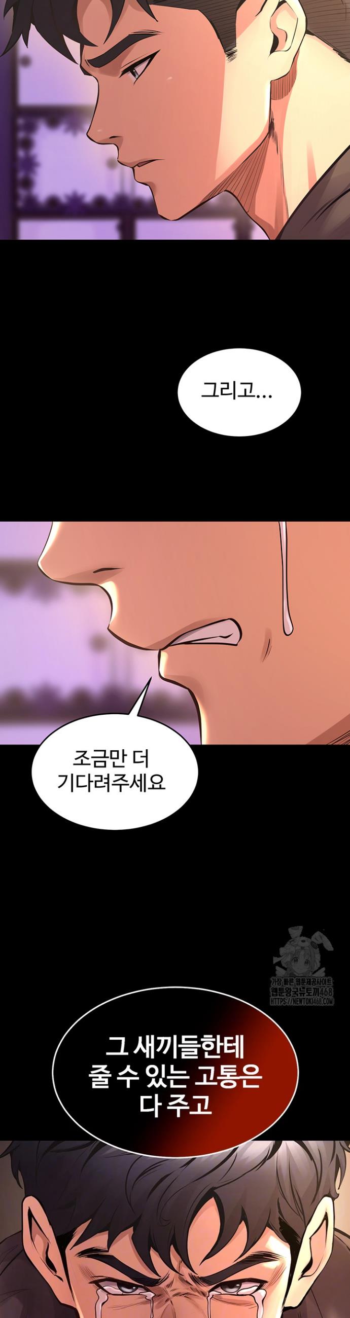 Raw Prison Revenge Chap chap 06-Raw Prison Revenge - Next Chap 7