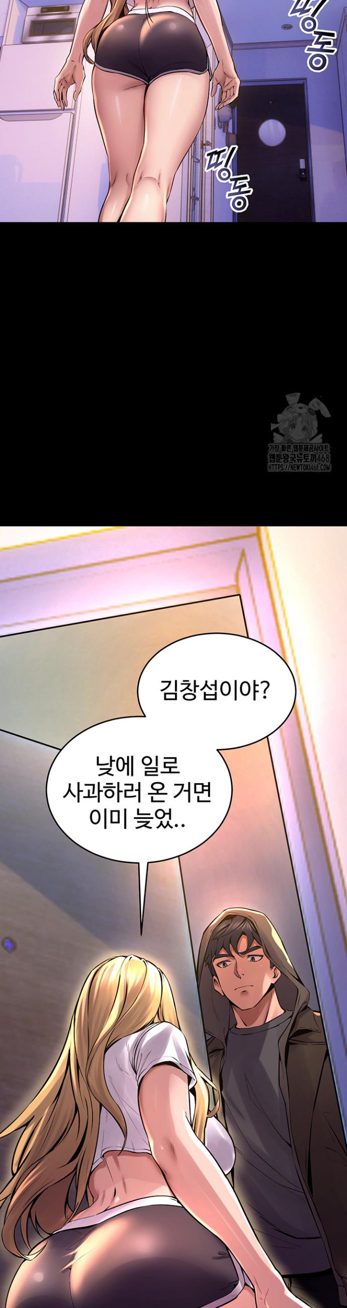 Raw Prison Revenge Chap chap 06-Raw Prison Revenge - Next Chap 7