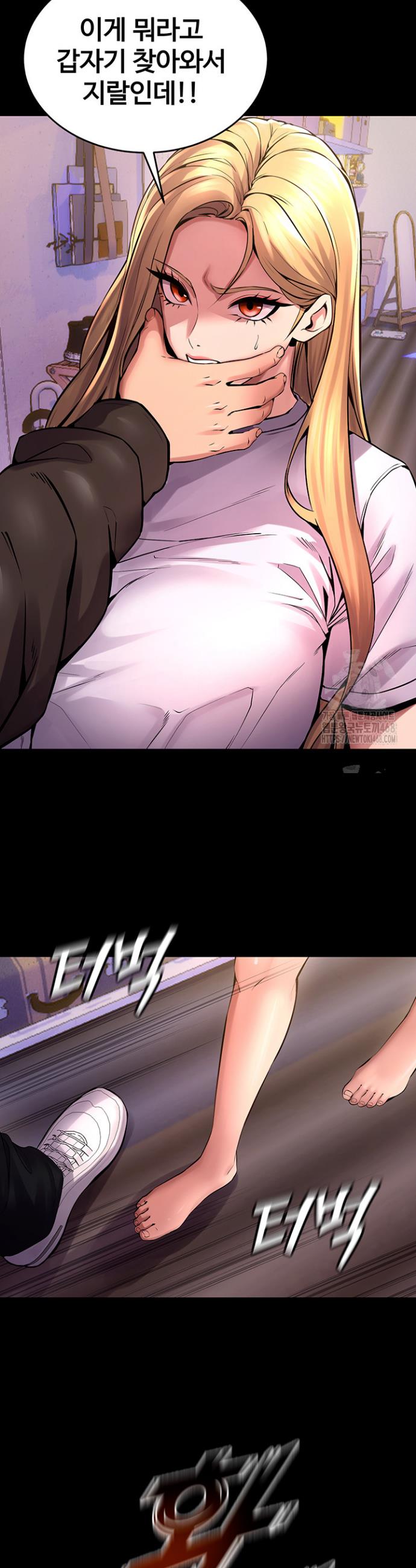 Raw Prison Revenge Chap chap 06-Raw Prison Revenge - Next Chap 7