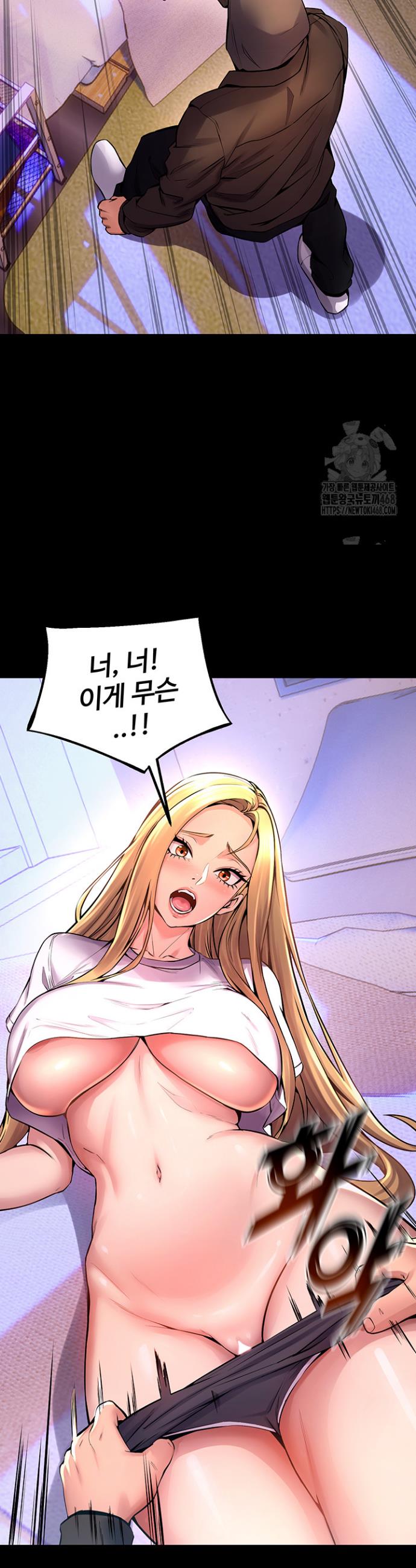 Raw Prison Revenge Chap chap 06-Raw Prison Revenge - Next Chap 7