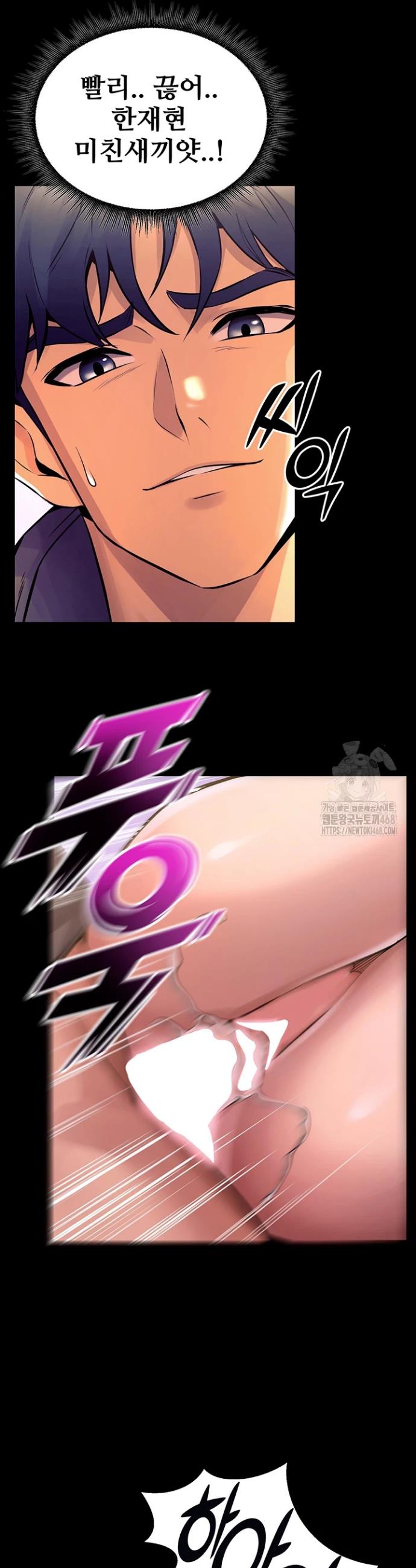 Raw Prison Revenge Chap chap 07-Raw Prison Revenge - Next Chap 8