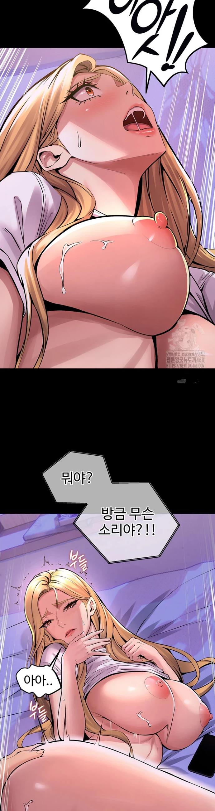 Raw Prison Revenge Chap chap 07-Raw Prison Revenge - Next Chap 8