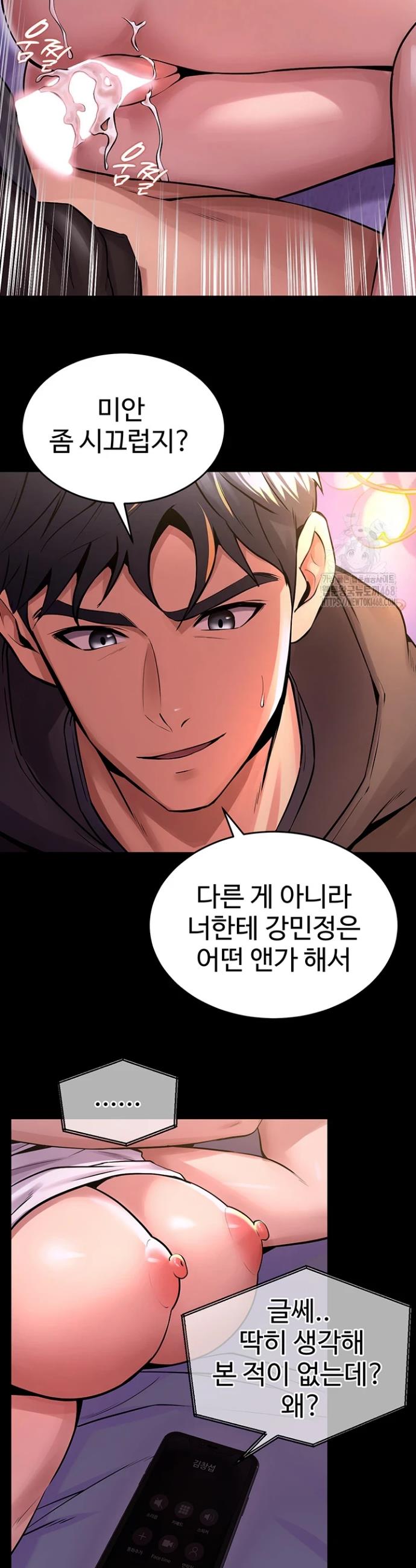 Raw Prison Revenge Chap chap 07-Raw Prison Revenge - Next Chap 8