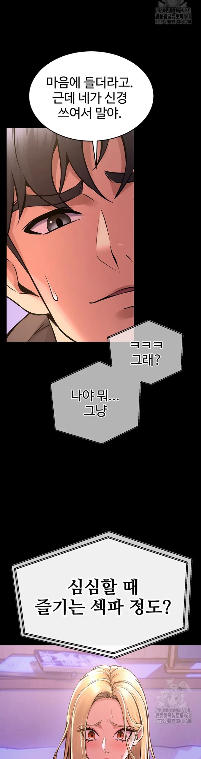 Raw Prison Revenge Chap chap 07-Raw Prison Revenge - Next Chap 8