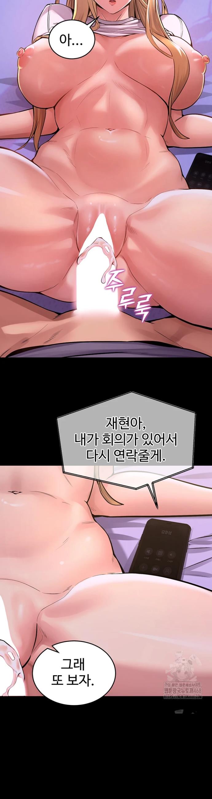 Raw Prison Revenge Chap chap 07-Raw Prison Revenge - Next Chap 8