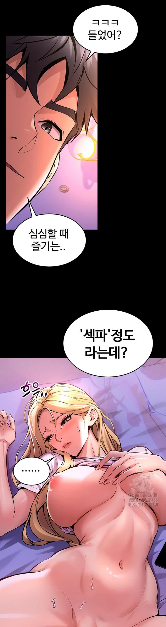 Raw Prison Revenge Chap chap 07-Raw Prison Revenge - Next Chap 8