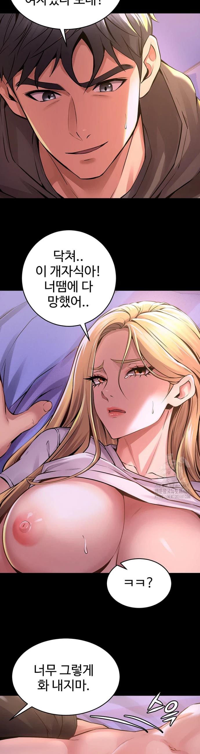 Raw Prison Revenge Chap chap 07-Raw Prison Revenge - Next Chap 8