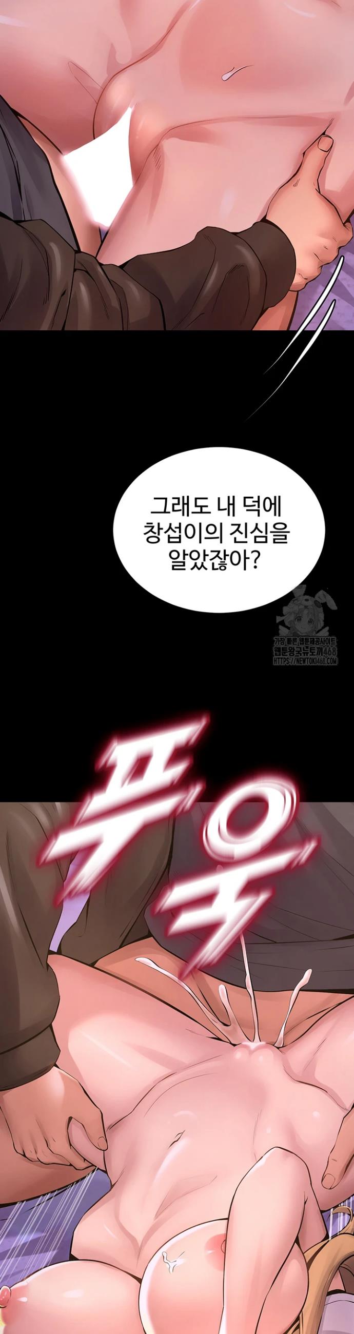 Raw Prison Revenge Chap chap 07-Raw Prison Revenge - Next Chap 8