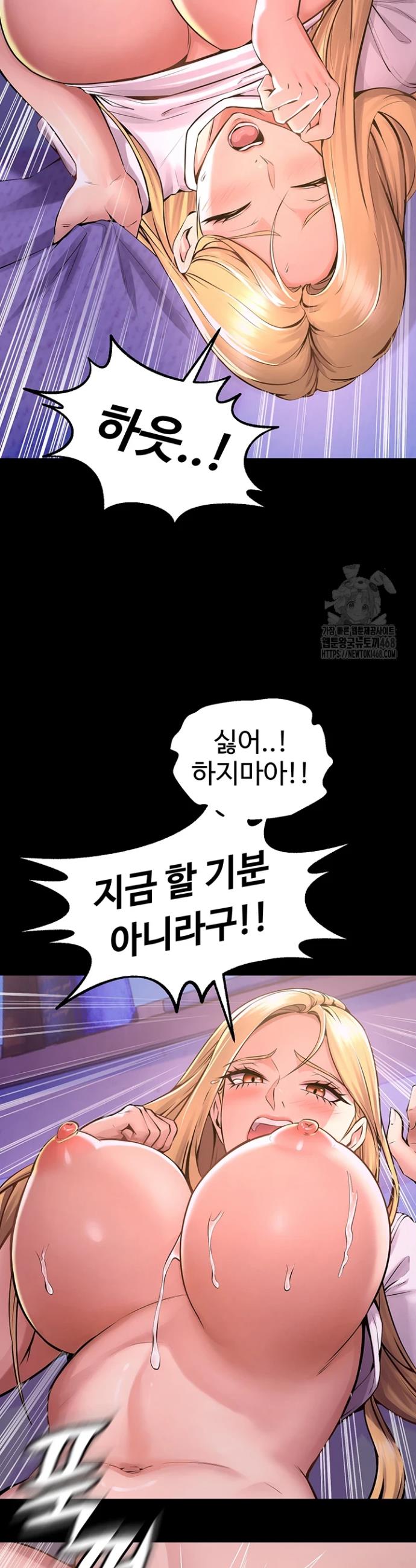 Raw Prison Revenge Chap chap 07-Raw Prison Revenge - Next Chap 8