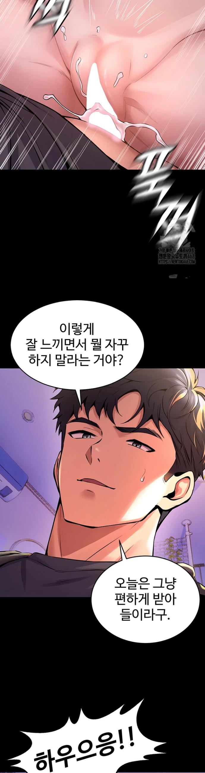 Raw Prison Revenge Chap chap 07-Raw Prison Revenge - Next Chap 8