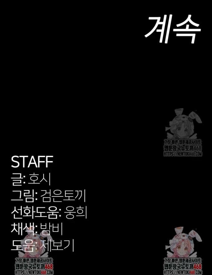 Raw Prison Revenge Chap chap 07-Raw Prison Revenge - Next Chap 8