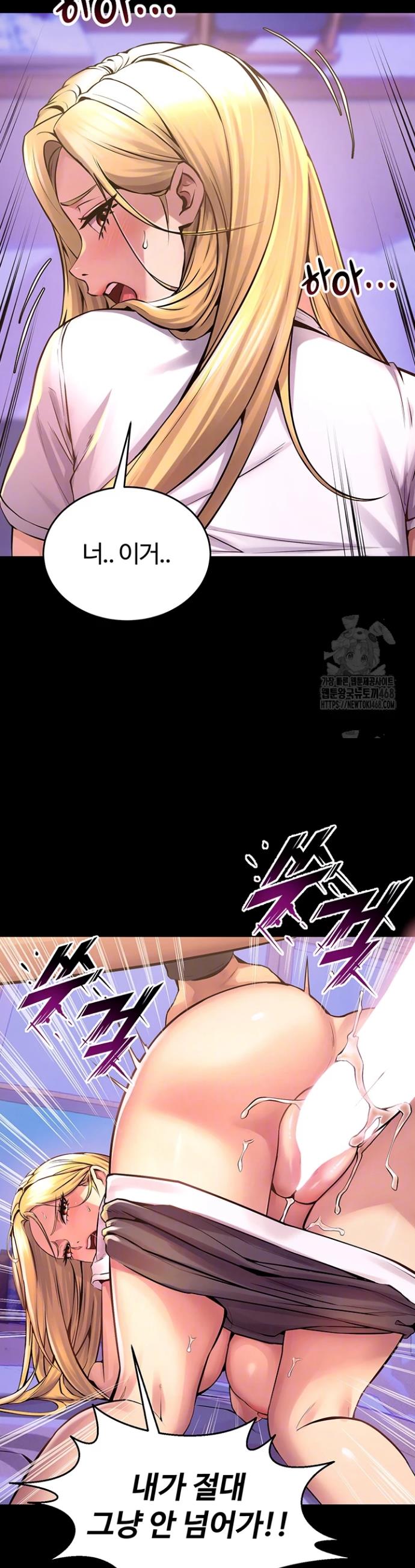 Raw Prison Revenge Chap chap 07-Raw Prison Revenge - Next Chap 8