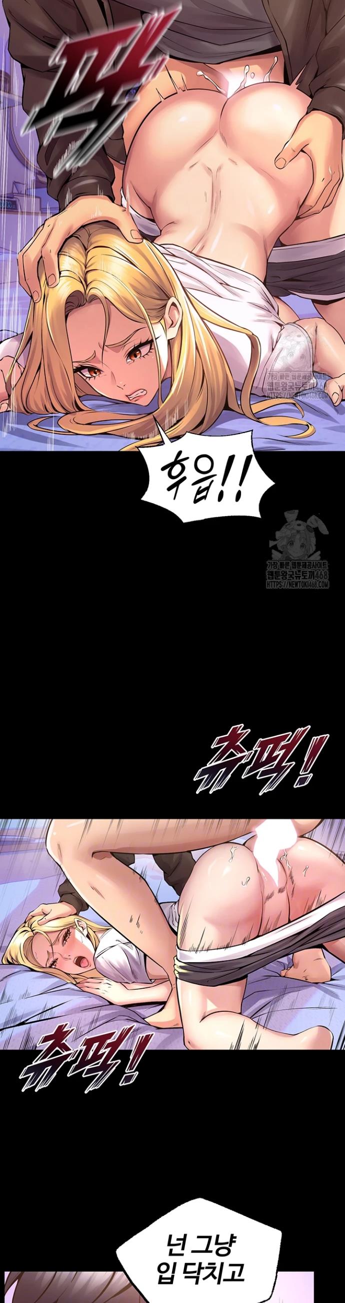 Raw Prison Revenge Chap chap 07-Raw Prison Revenge - Next Chap 8