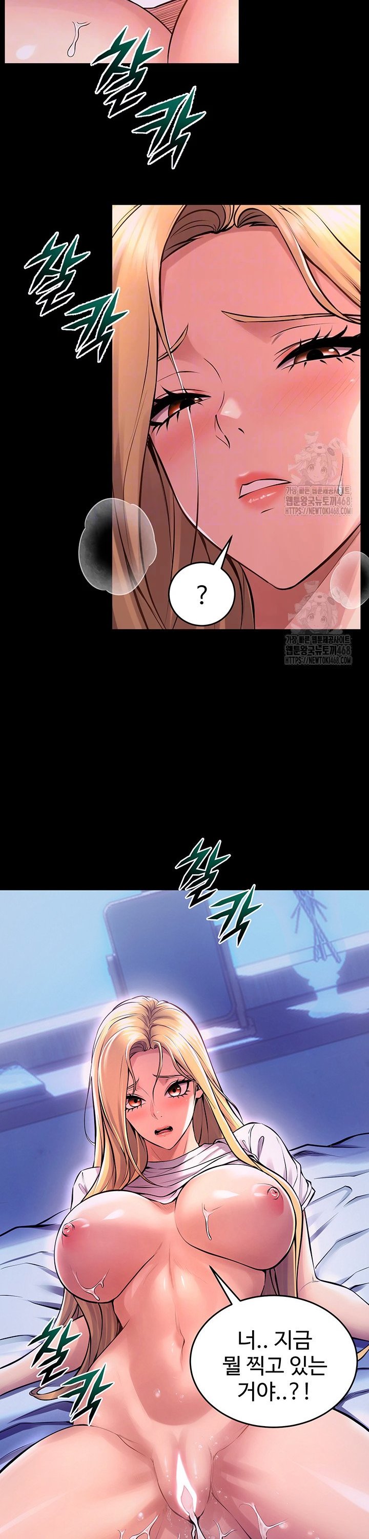 Raw Prison Revenge Chap chap 08-Raw Prison Revenge - Next Chap 9