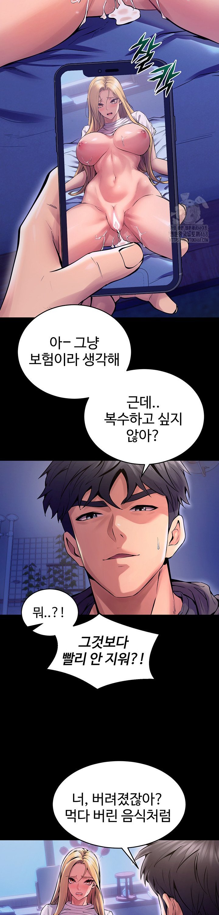 Raw Prison Revenge Chap chap 08-Raw Prison Revenge - Next Chap 9