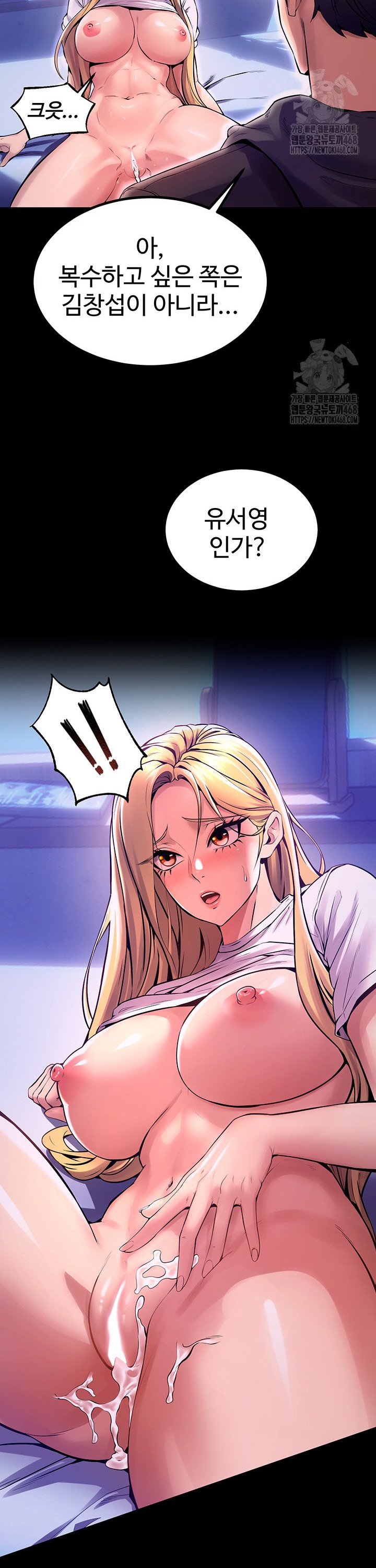 Raw Prison Revenge Chap chap 08-Raw Prison Revenge - Next Chap 9