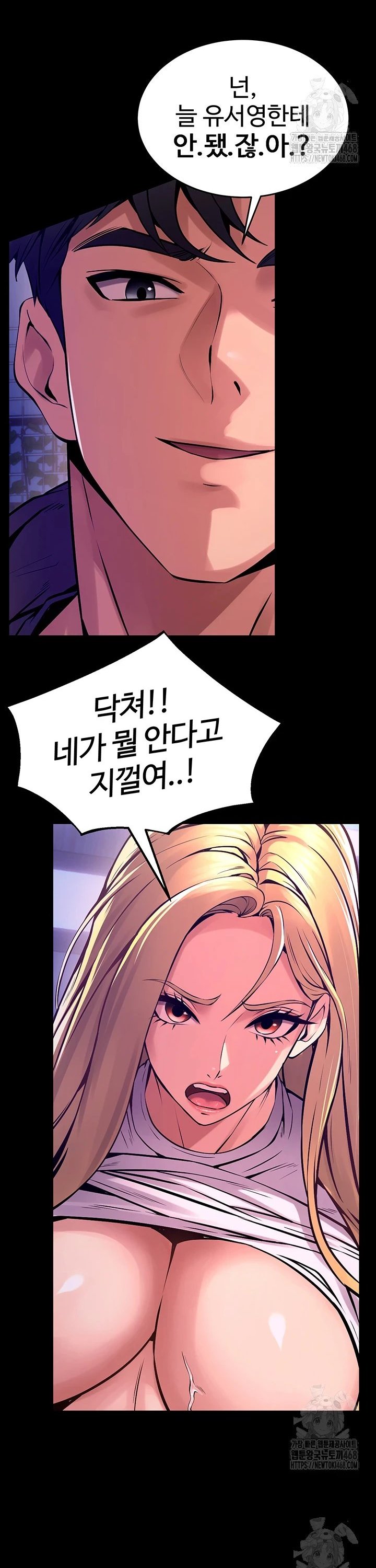 Raw Prison Revenge Chap chap 08-Raw Prison Revenge - Next Chap 9