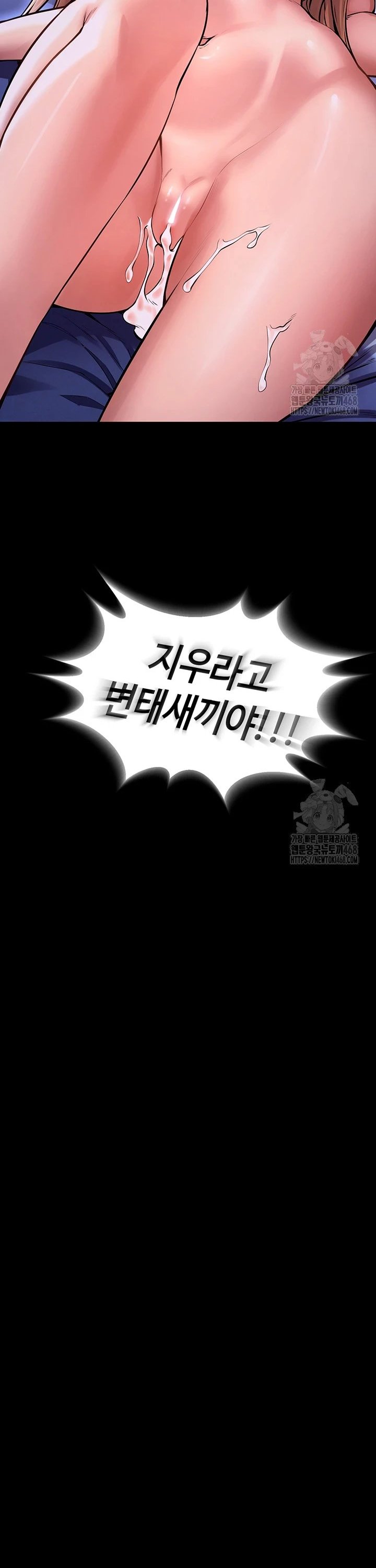 Raw Prison Revenge Chap chap 08-Raw Prison Revenge - Next Chap 9