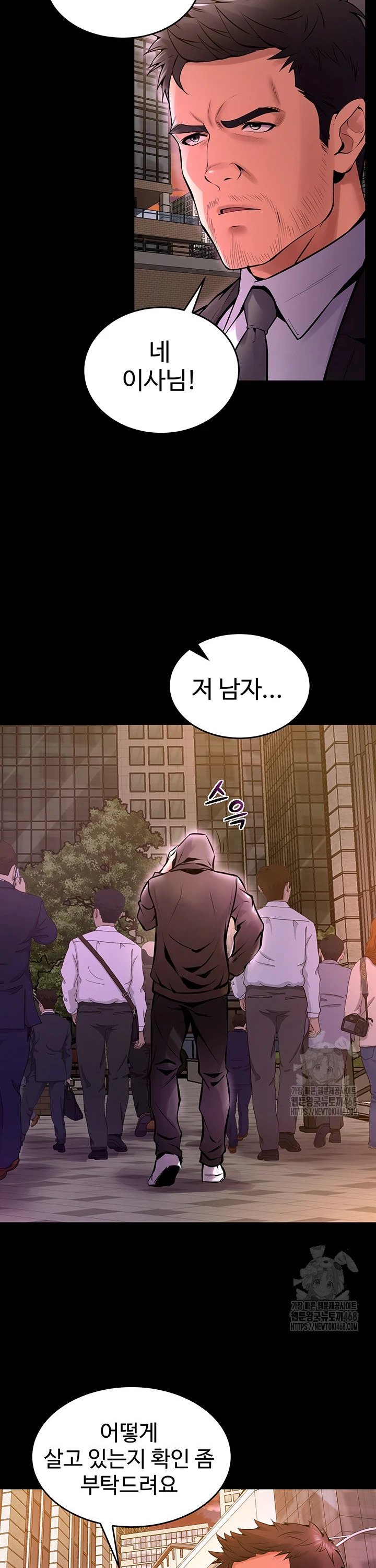 Raw Prison Revenge Chap chap 08-Raw Prison Revenge - Next Chap 9