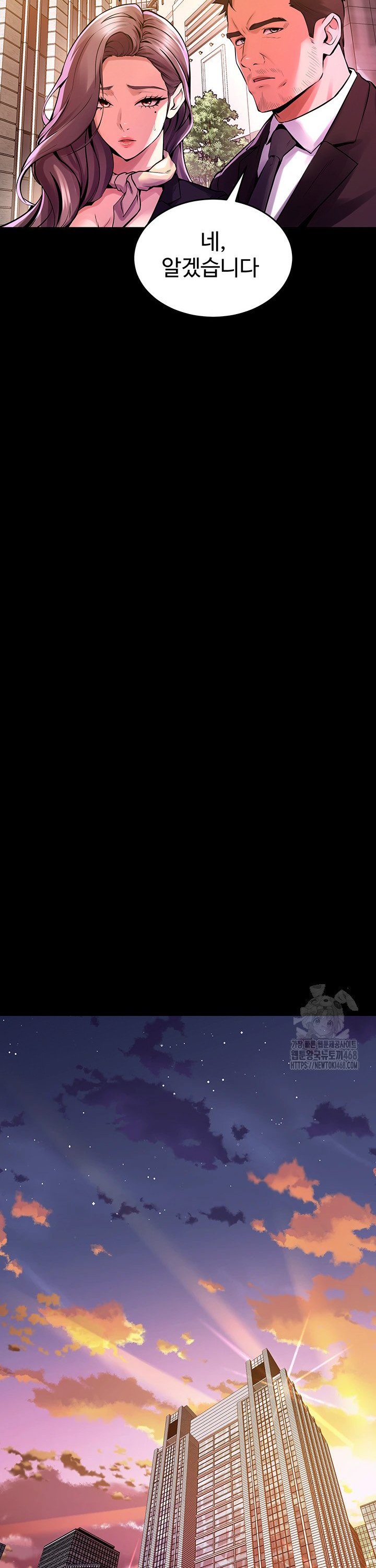 Raw Prison Revenge Chap chap 08-Raw Prison Revenge - Next Chap 9