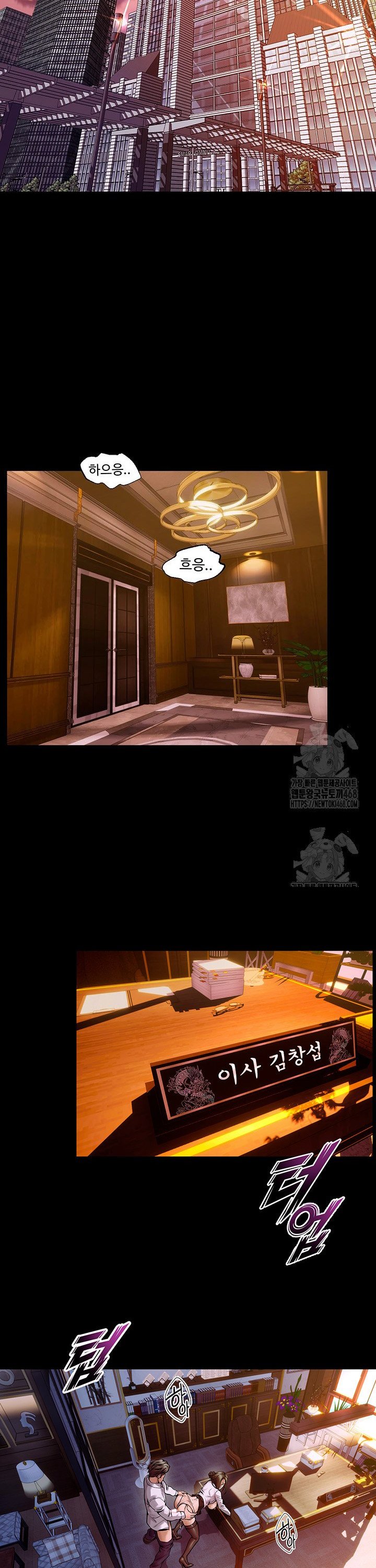 Raw Prison Revenge Chap chap 08-Raw Prison Revenge - Next Chap 9