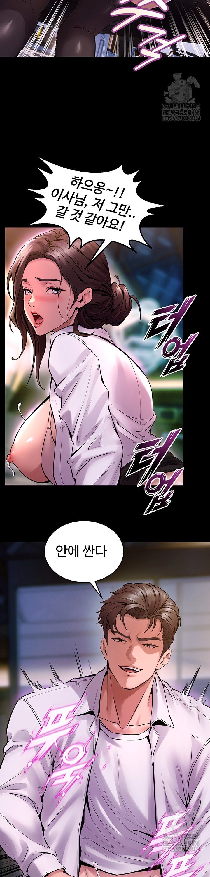 Raw Prison Revenge Chap chap 08-Raw Prison Revenge - Next Chap 9